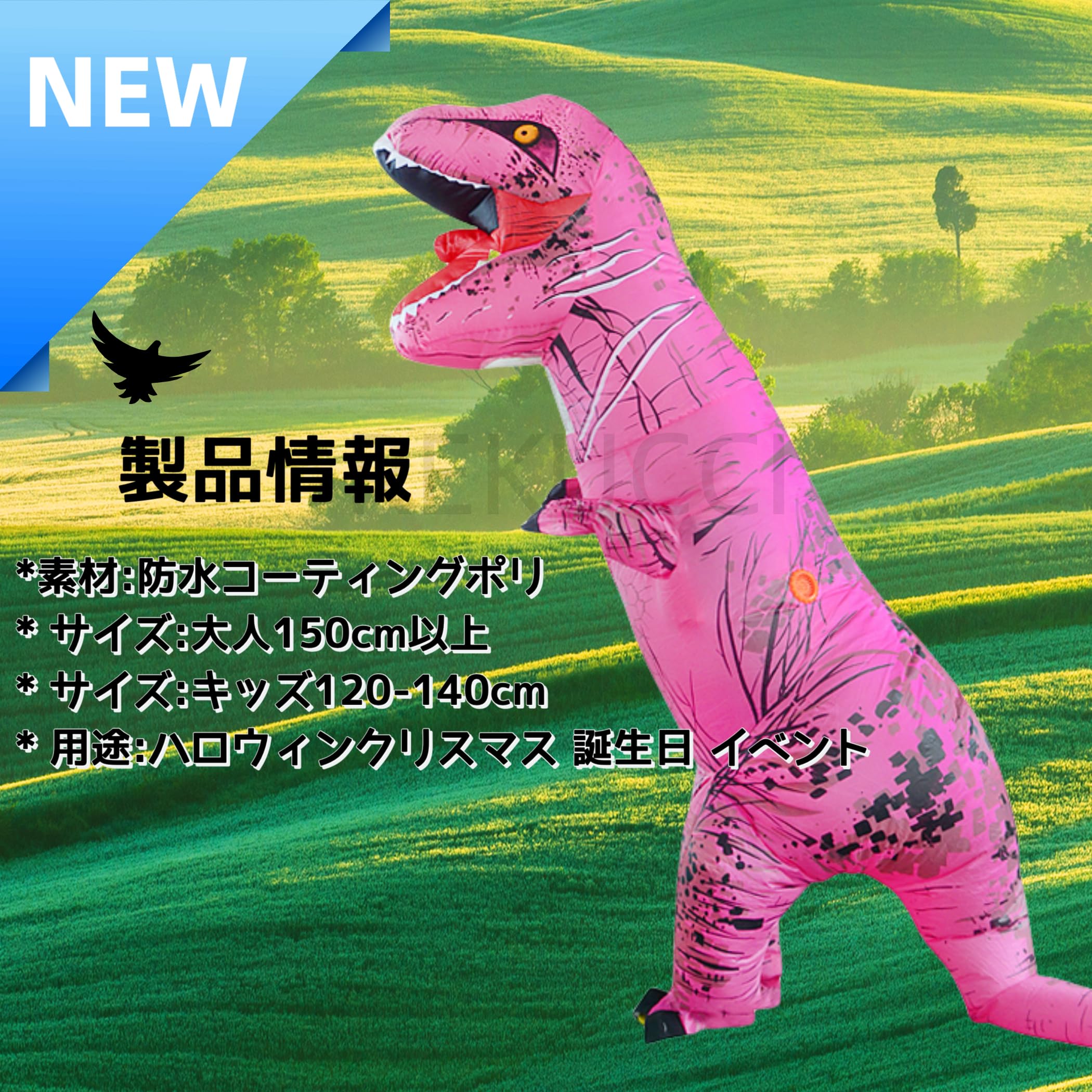 Amazon.co.jp: REKUCCI ティラノサウルス 着ぐるみ 恐竜 コスプレ